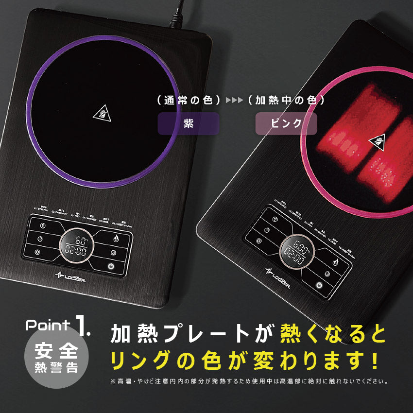 ルーザー LOOZER SECクッキングトップ100