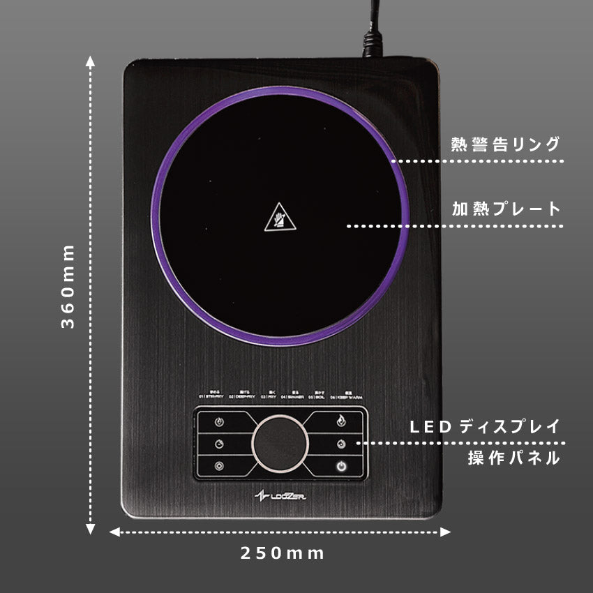 ルーザー LOOZER SECクッキングトップ100