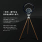 ルーザー LOOZER SMART FAN TRIPOD SFT01
