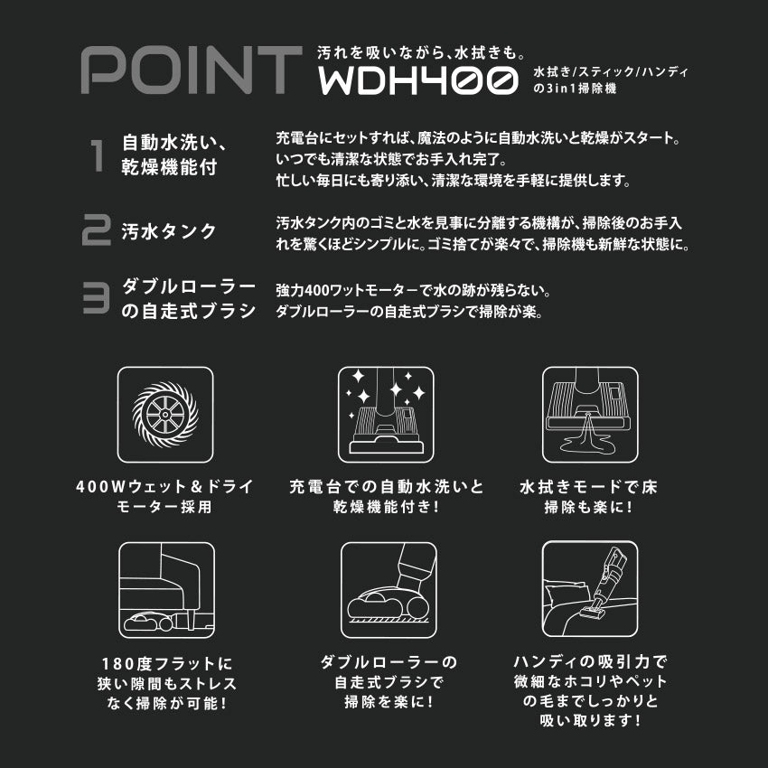 ルーザー LOOZER VACUUM CLEANER WDH400