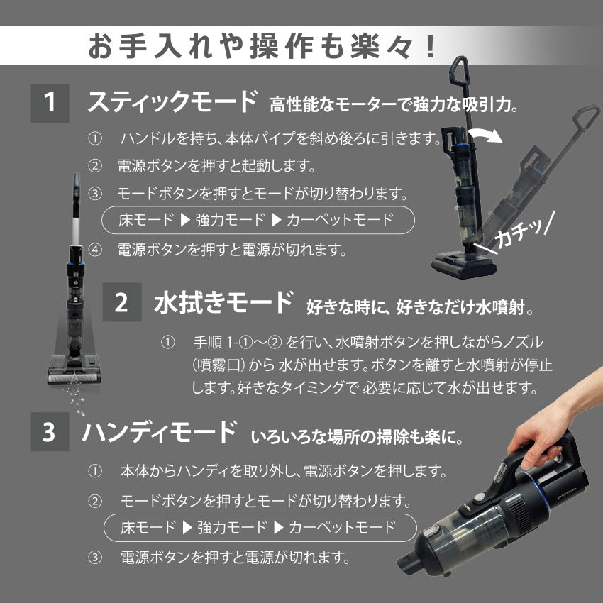 ルーザー LOOZER VACUUM CLEANER WDH400