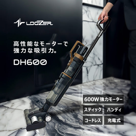 ルーザー LOOZER VACUUM CLEANER DH600