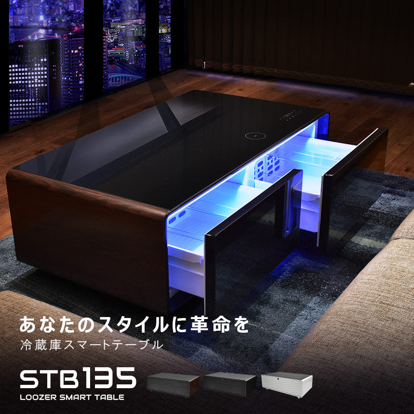 ルーザー LOOZER スマートテーブル STB135 冷蔵庫 135L 2ドア タッチパネル デュアルスピーカー