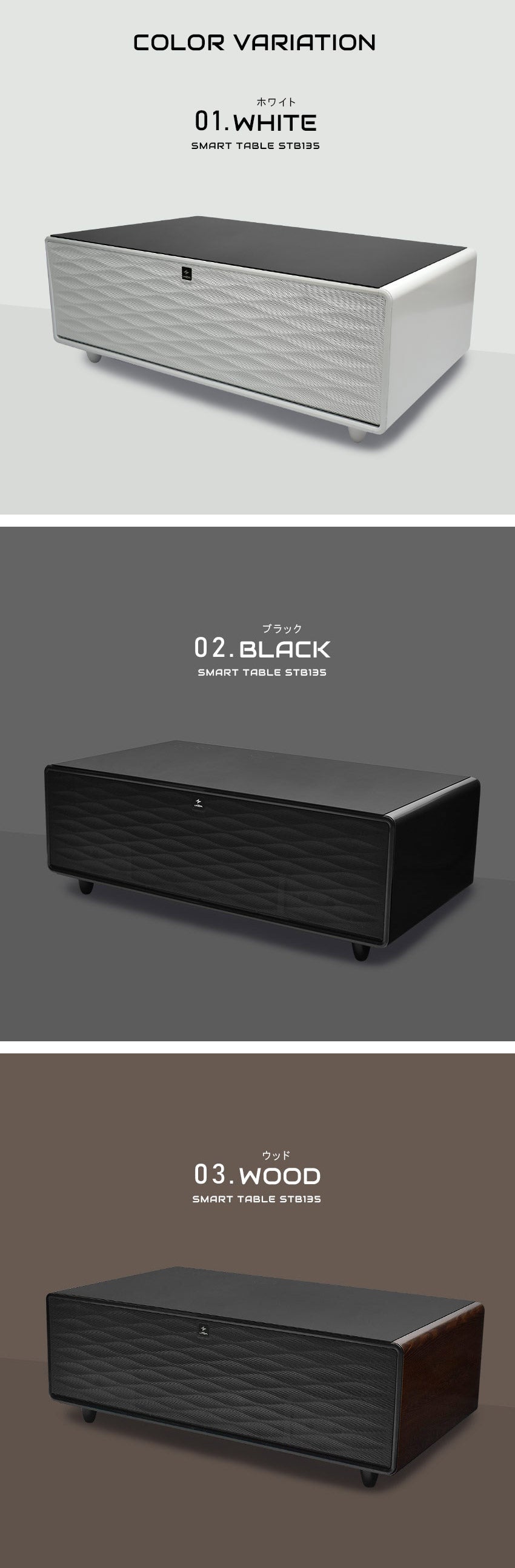 ルーザー LOOZER スマートテーブル STB135 冷蔵庫 135L 2ドア タッチパネル デュアルスピーカー