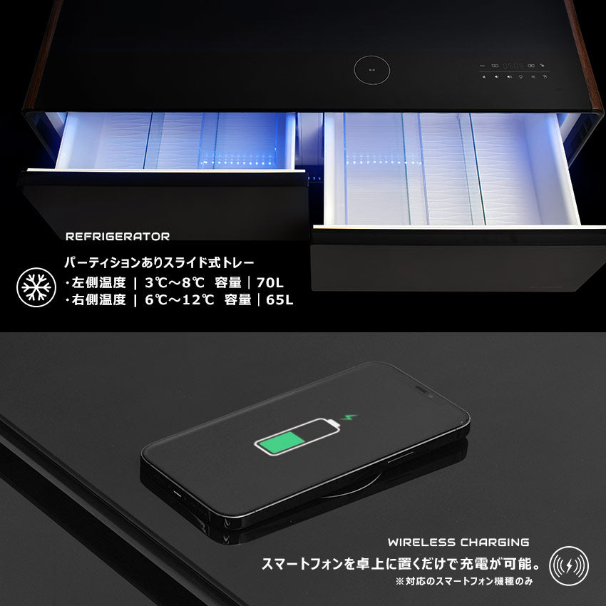 ルーザー LOOZER スマートテーブル STB135 冷蔵庫 135L 2ドア タッチパネル デュアルスピーカー